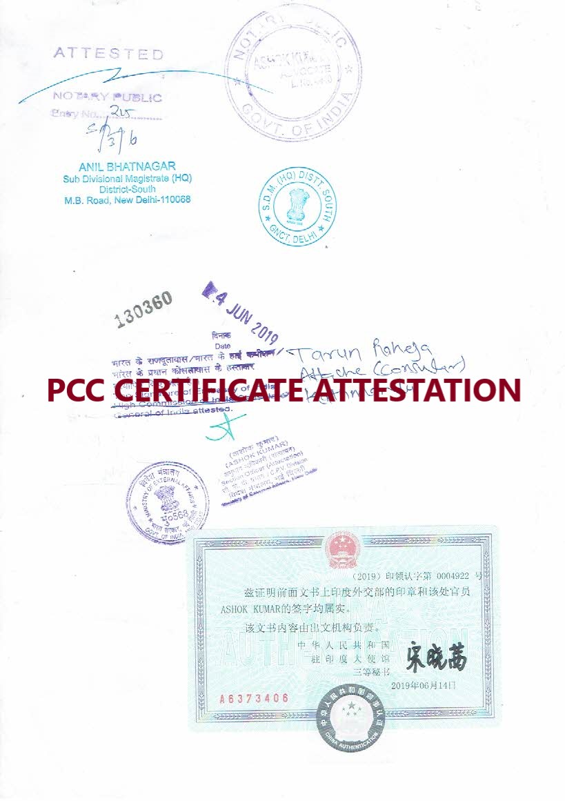 PCC Certificate Attestation from MEA  width=
